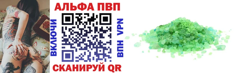 A PVP крисы CK  закладка  ссылка на мегу ONION  Нолинск 
