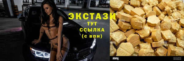 гидра Верхнеуральск