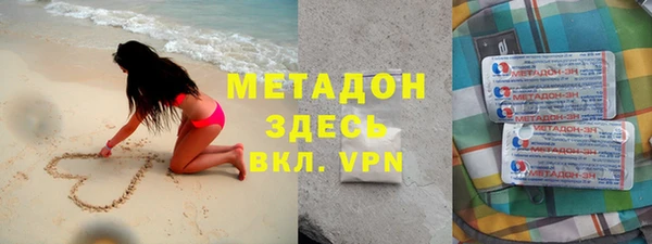 амфетамин Верхний Тагил