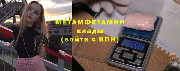 гидра Верхнеуральск