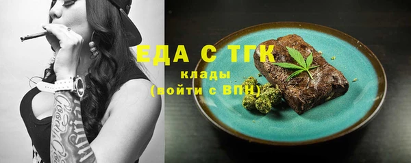 амф Верея