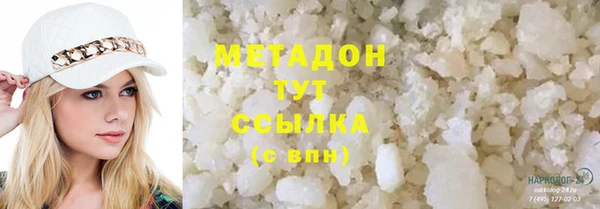 гидра Верхнеуральск