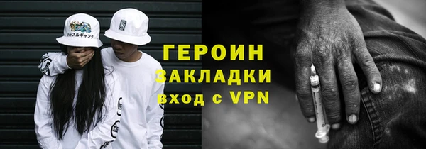 гидра Верхнеуральск