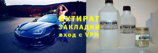 амфетамин Верхний Тагил
