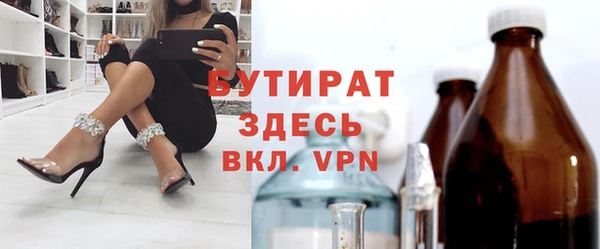 амфетамин Верхний Тагил