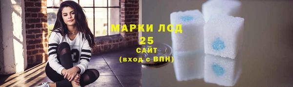 амфетамин Верхний Тагил