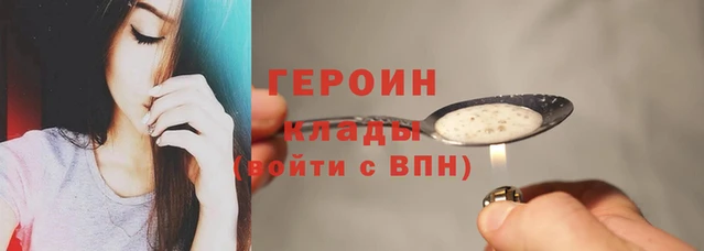 амф Верея