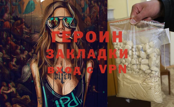 амфетамин Верхний Тагил