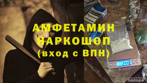 амфетамин Верхний Тагил