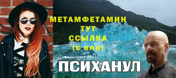 амфетамин Верхний Тагил