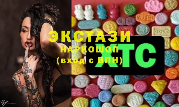 амфетамин Верхний Тагил