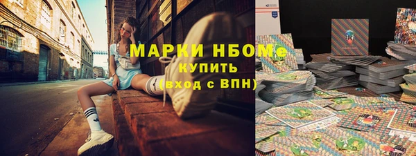 амфетамин Верхний Тагил