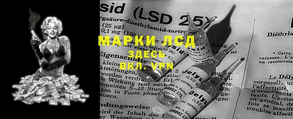 бутик Пересвет