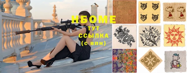 гидра Верхнеуральск