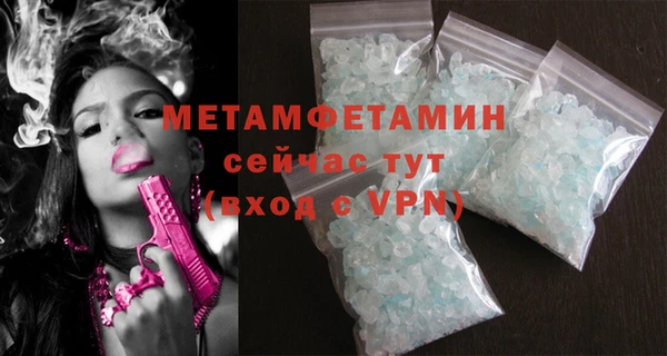 амфетамин Верхний Тагил