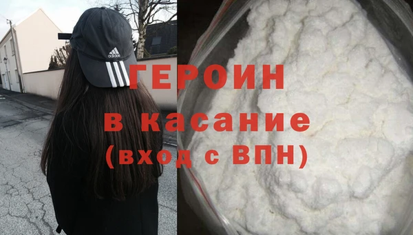 амфетамин Верхний Тагил