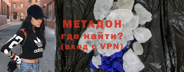 амфетамин Верхний Тагил