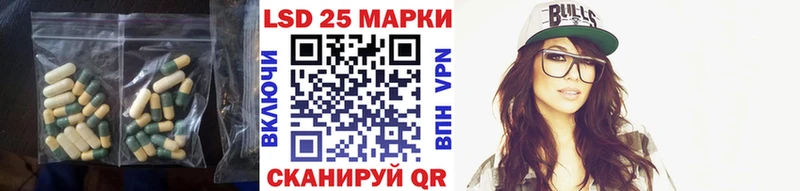 Лсд 25 экстази ecstasy  цена наркотик  Нолинск 