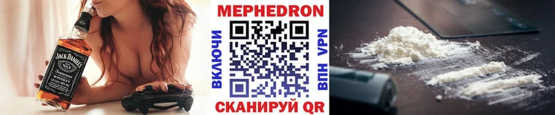 Мефедрон VHQ  МЕГА рабочий сайт  Нолинск 