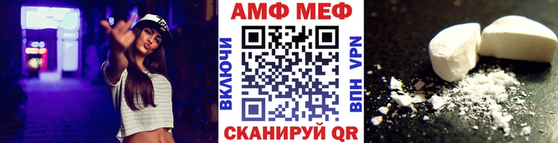 цены   MEGA вход  Метамфетамин витя  Нолинск 