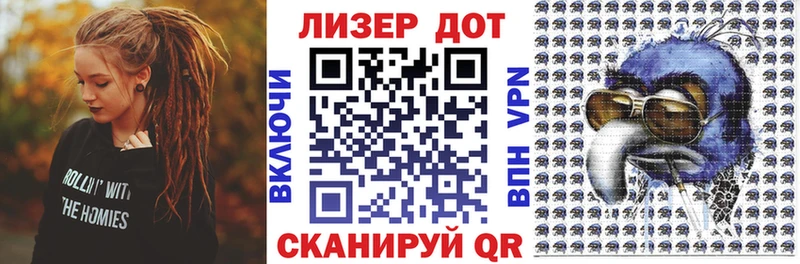 Марки N-bome 1500мкг  Нолинск 