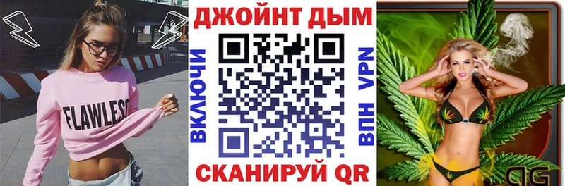 Шишки марихуана Ganja Нолинск